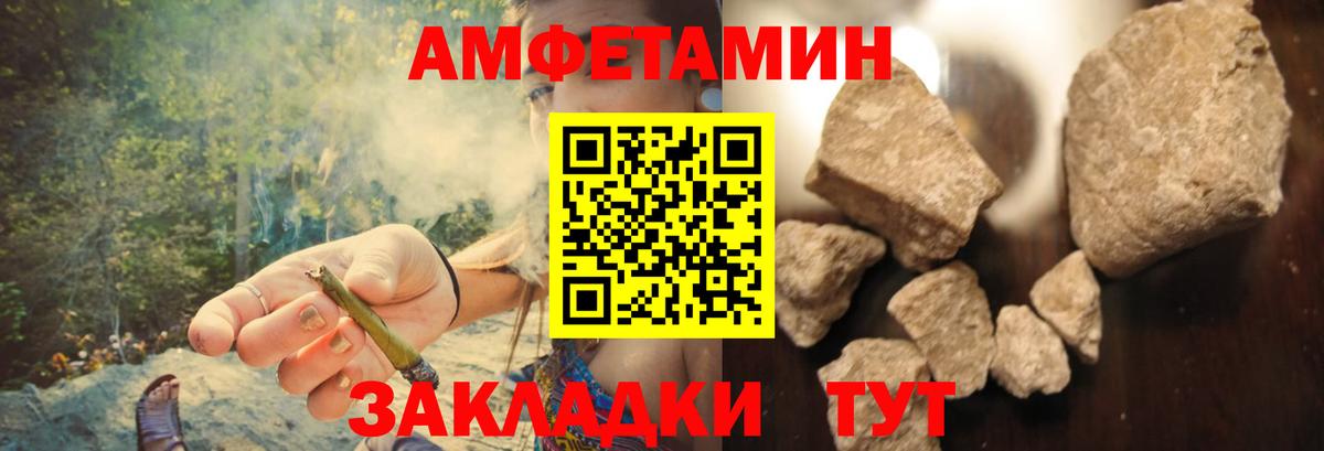 Amphetamine 98% Старая Купавна