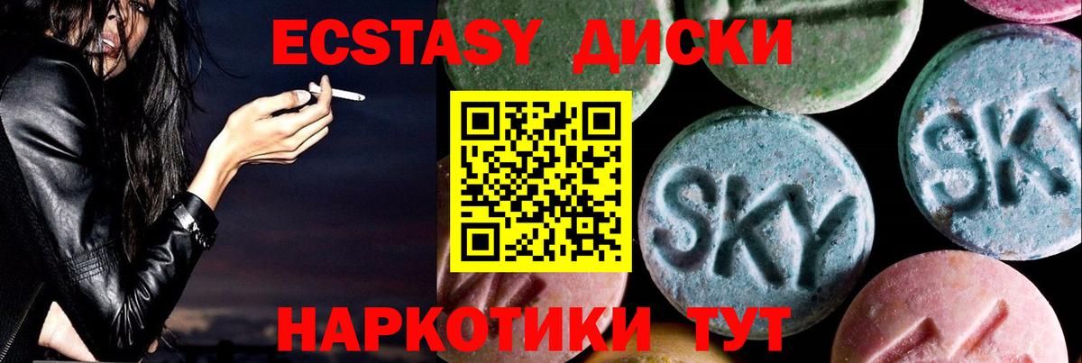 Экстази Punisher Старая Купавна