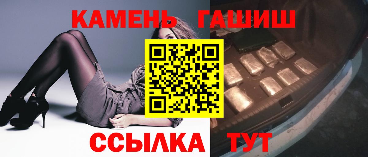 Старая Купавна  Гашиш Ice-O-Lator  Вход с VPN  Гашиш гашик 