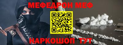 МДПВ Новокубанск
