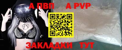 МДПВ Новокубанск