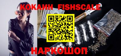 мяу мяу кристалл Новодвинск