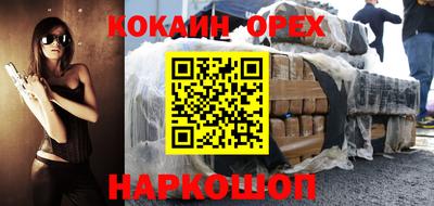 гашишное масло Наро-Фоминск