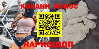 гашишное масло Наро-Фоминск