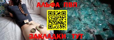мяу мяу кристалл Новодвинск