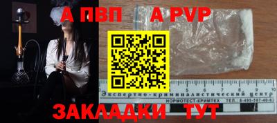 МДПВ Новокубанск