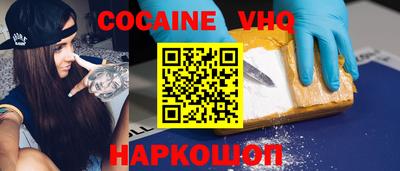 МДПВ Новокубанск