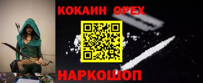МДПВ Новокубанск