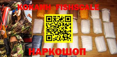 мяу мяу кристалл Новодвинск