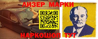 МДПВ Новокубанск