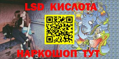 альфа пвп VHQ Новозыбков