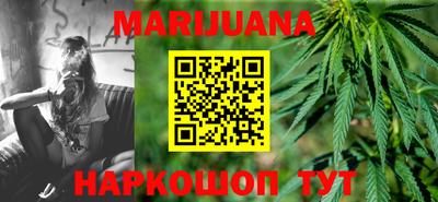 мяу мяу кристалл Новодвинск