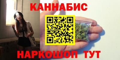 альфа пвп VHQ Новозыбков