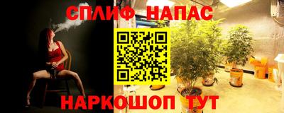 альфа пвп VHQ Новозыбков