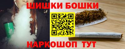альфа пвп VHQ Новозыбков