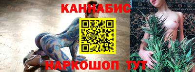 мяу мяу кристалл Новодвинск
