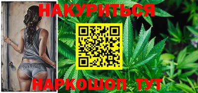 альфа пвп VHQ Новозыбков