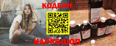 альфа пвп VHQ Новозыбков