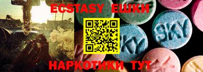 мяу мяу кристалл Новодвинск