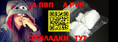 мяу мяу кристалл Новодвинск