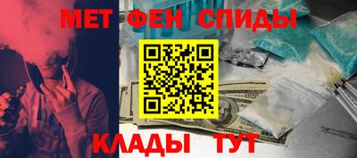 альфа пвп VHQ Новозыбков