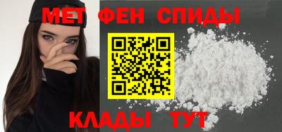 мяу мяу кристалл Новодвинск