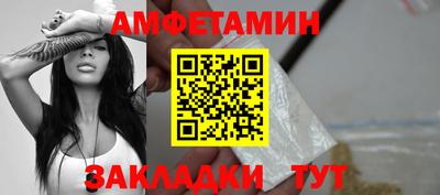мяу мяу кристалл Новодвинск