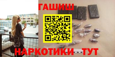 мяу мяу кристалл Новодвинск