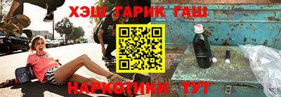 мяу мяу кристалл Новодвинск