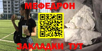 альфа пвп VHQ Новозыбков