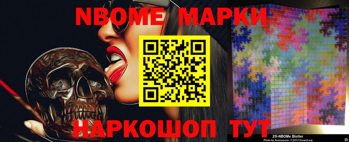 Лсд 25 экстази ecstasy  Лсд 25 экстази  Старая Купавна  Вход с VPN 