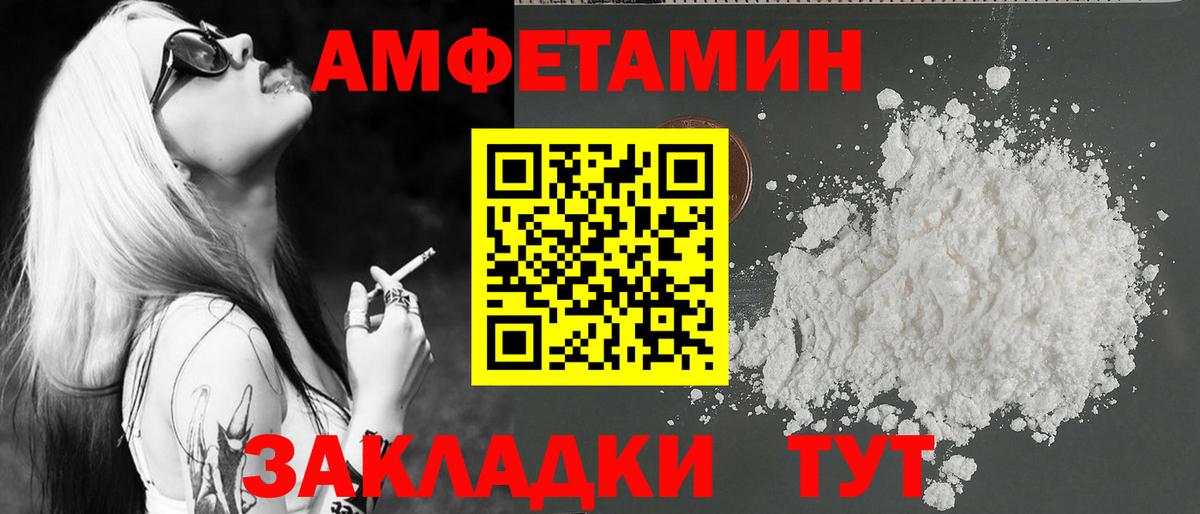 МЕТАМФЕТАМИН Methamphetamine Старая Купавна