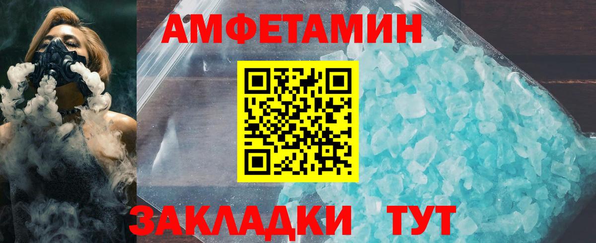 Метамфетамин  Метамфетамин мет  Вход с VPN  Старая Купавна 