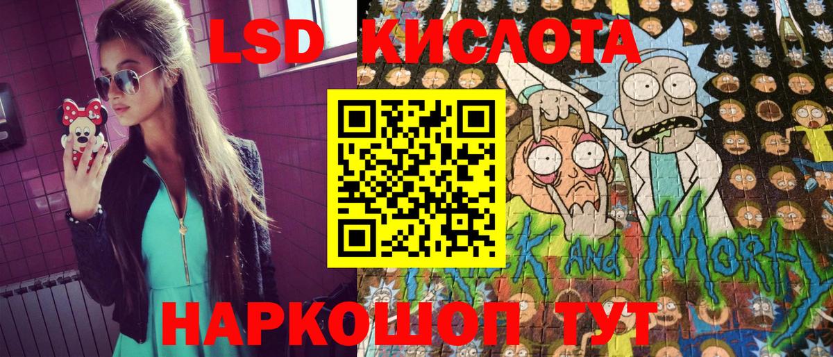 Марки NBOMe 1500мкг  Вход с VPN  Марки NBOMe  Старая Купавна 