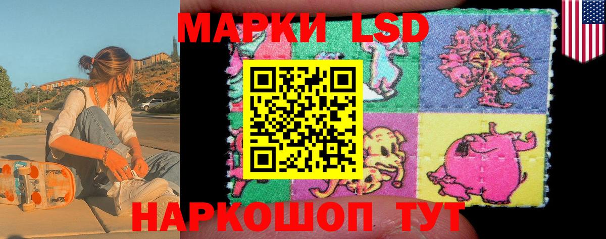 Марки N-bome 1,5мг Старая Купавна