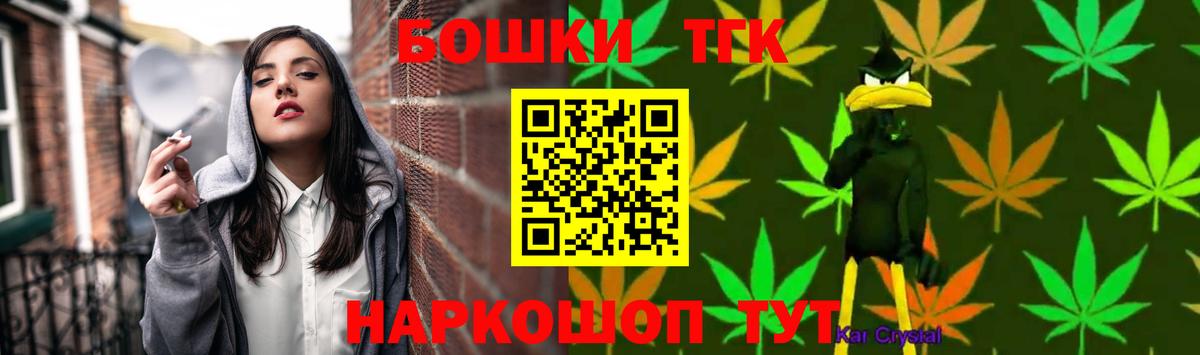 Конопля AK-47  Марихуана Amnesia  Старая Купавна  Вход с VPN  МАРИХУАНА LSD WEED 